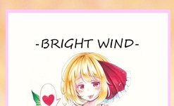 -BRIGHT WIND-ã§ã¯ãã±ãã¡ã
ãR-18ãã£ã±ãã±ãã®24Pâ¥ïž