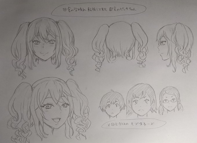 今年描いた落書き。
その② 