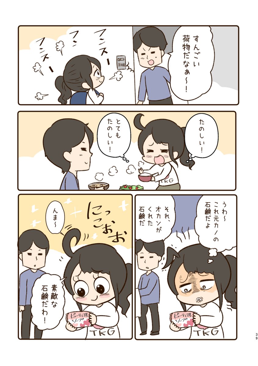 3/4