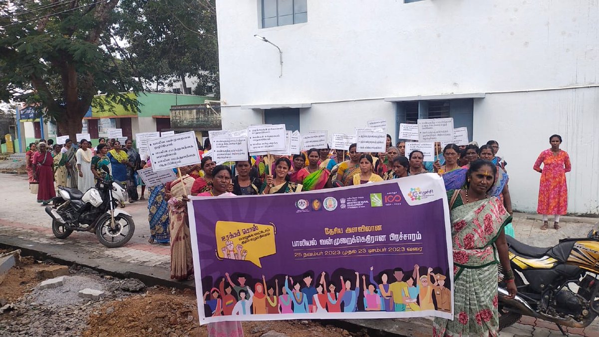 DAY-NRLM (Aajeevika) tweet media