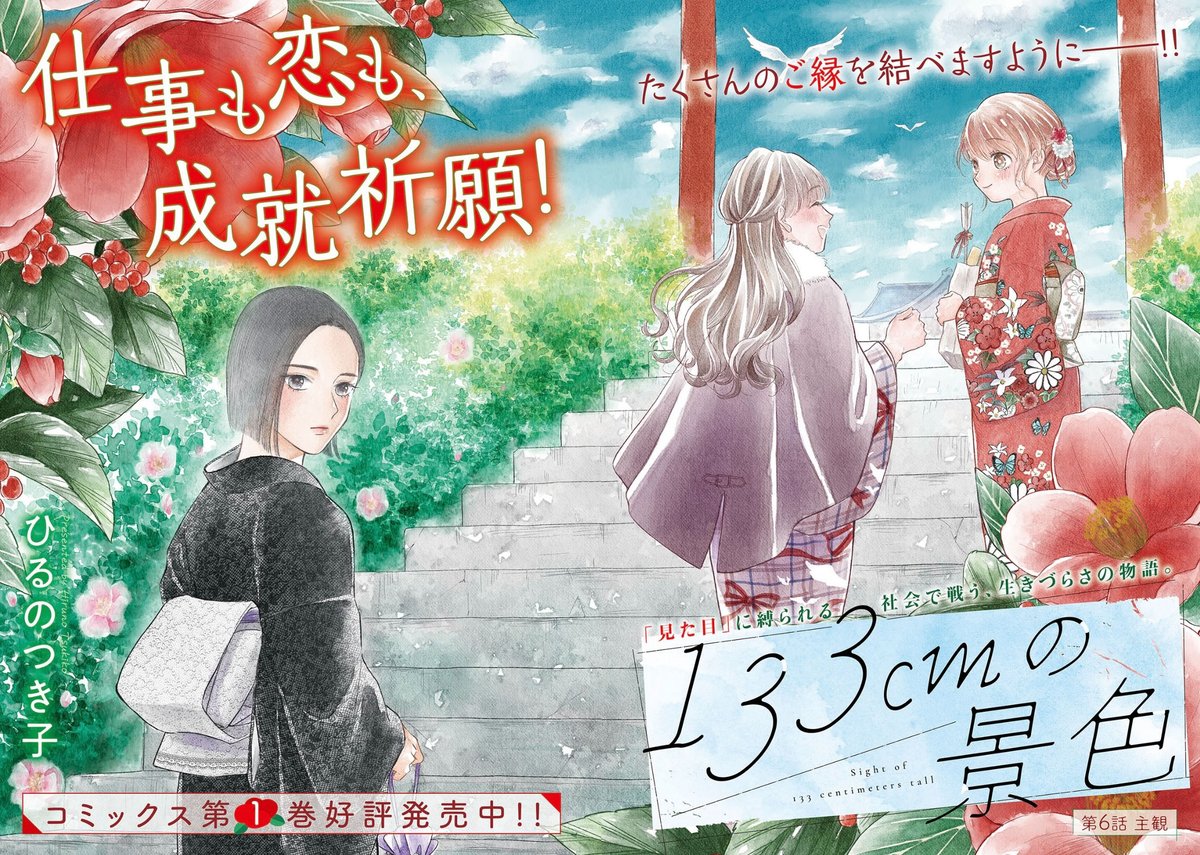 ひるのつき子 on X