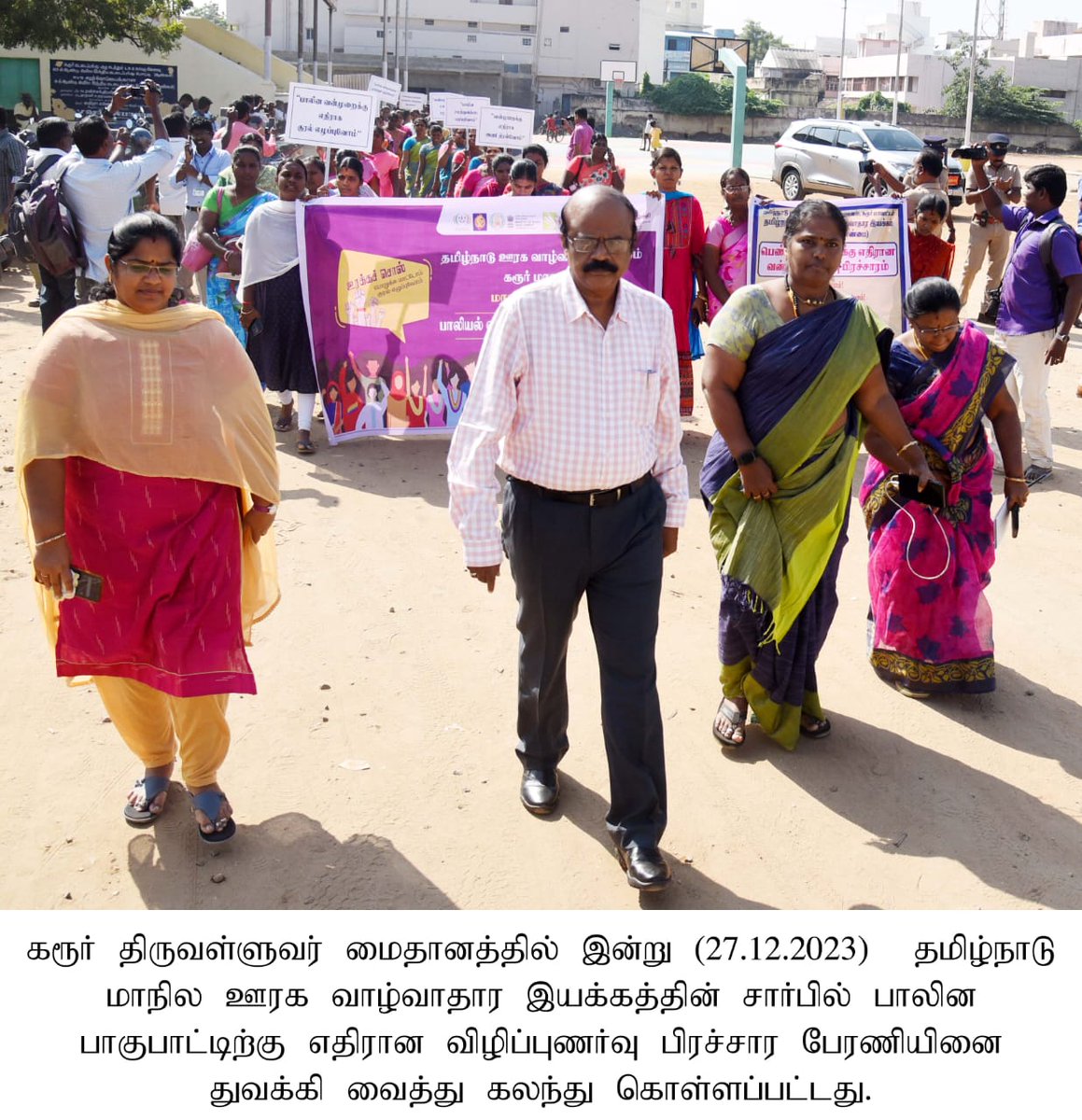 DAY-NRLM (Aajeevika) tweet media