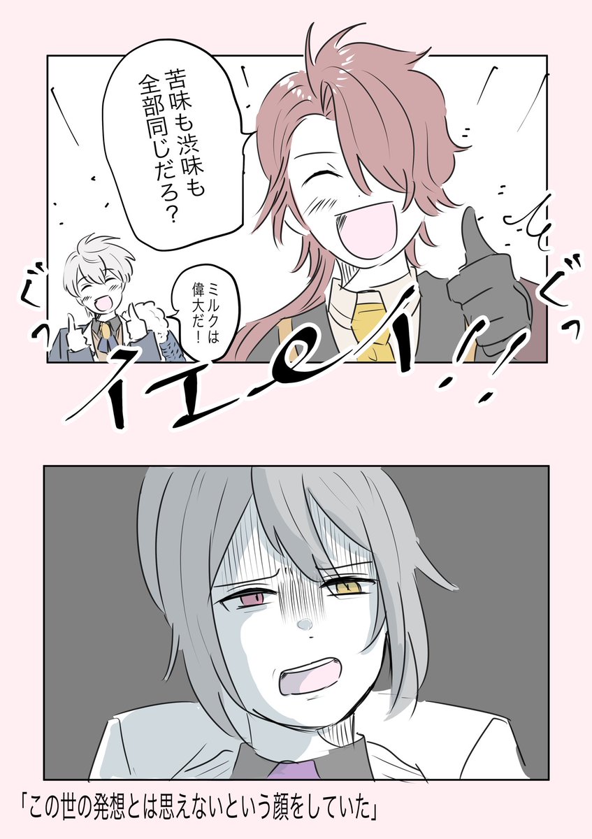もし昨日のログストにオーエンがいたら

#まほやく_FA 