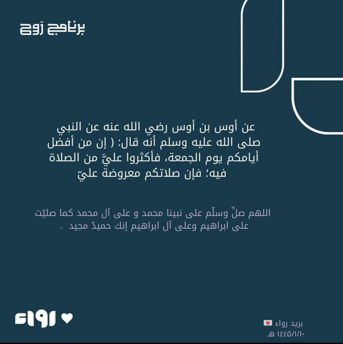 #الجمعة