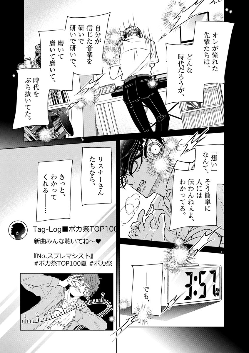 (2/2)