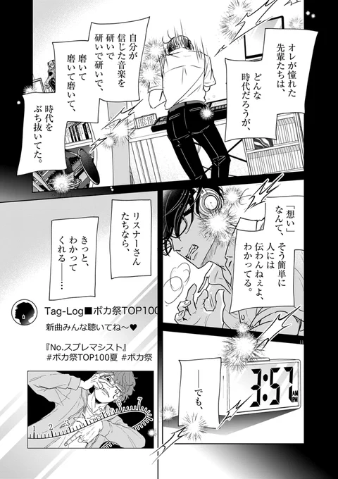 (2/2)