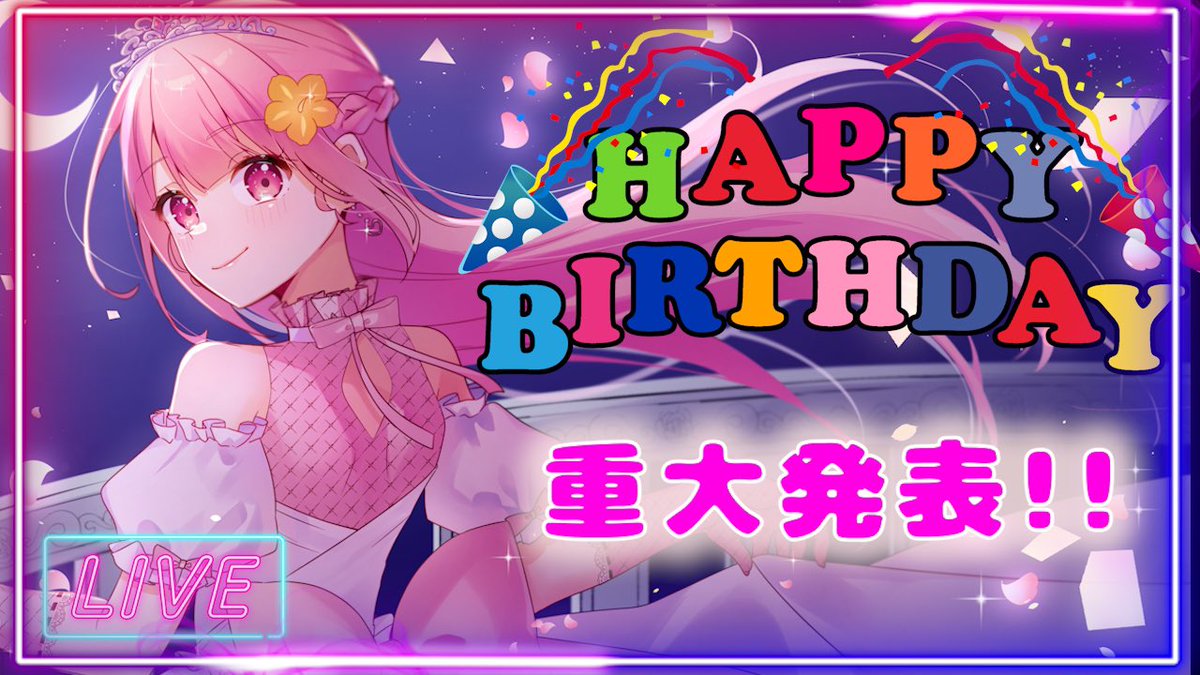 na_na_mogumogu's tweet photo. 今夜の主役はなーなてぃん‼️誕生日配信で重大発表しちゃうぞ！！！！

https://t.co/GCCYFtkOFT https://t.co/hQuU3ycO66