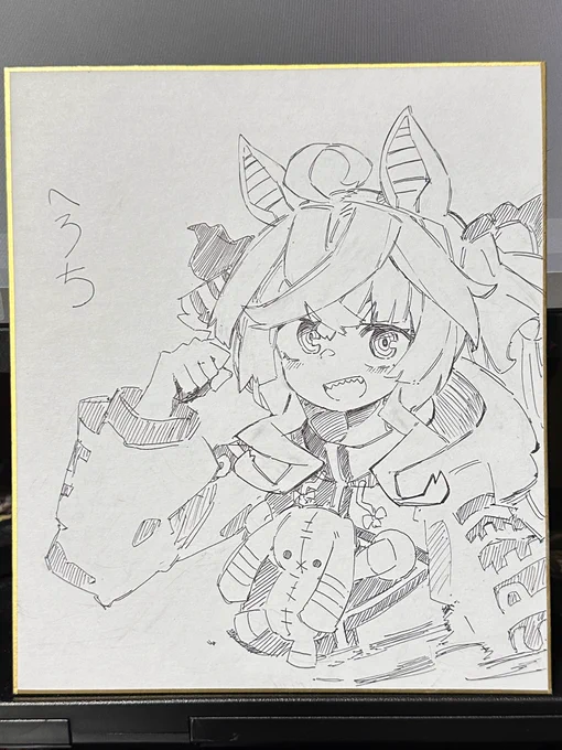 サインが貧弱すぎる 