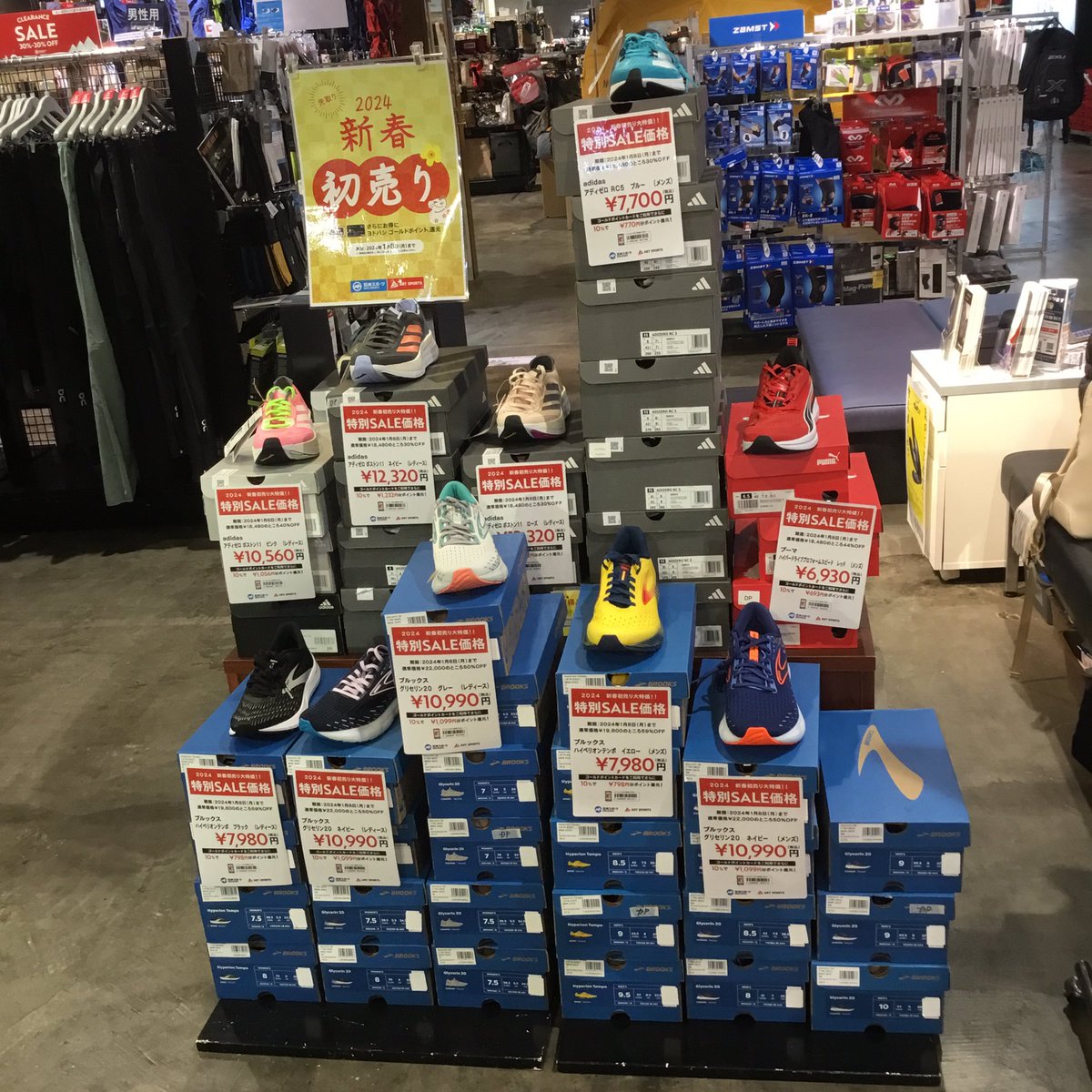 ishii_kichijoji's tweet photo. こんにちは。アートスポーツ吉祥寺店です。
adidas「アディゼロボストン」や、BROOKS「GLYCERIN20」など、人気のランニングシューズが新春初売りセールとなっております！

#adidas #blooks #ランニング　#駅伝シーズン https://t.co/PcOmdbBvpG