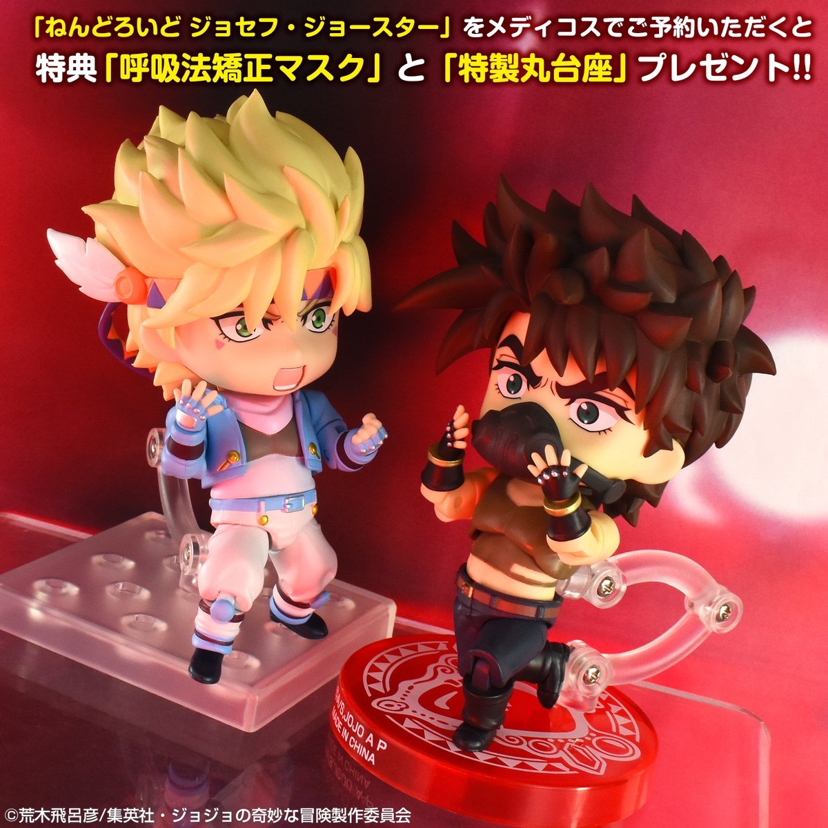 ハッピー うれピー よろピくねーーーー」 TVアニメ『ジョジョの奇妙な