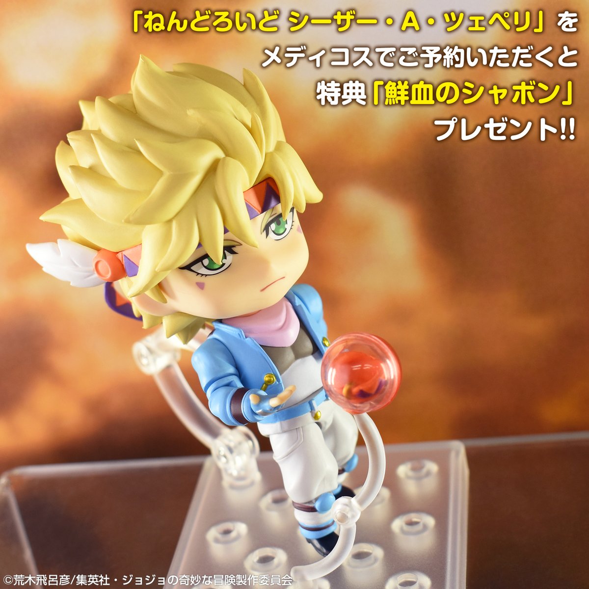 ハッピー うれピー よろピくねーーーー」 TVアニメ『ジョジョの奇妙な