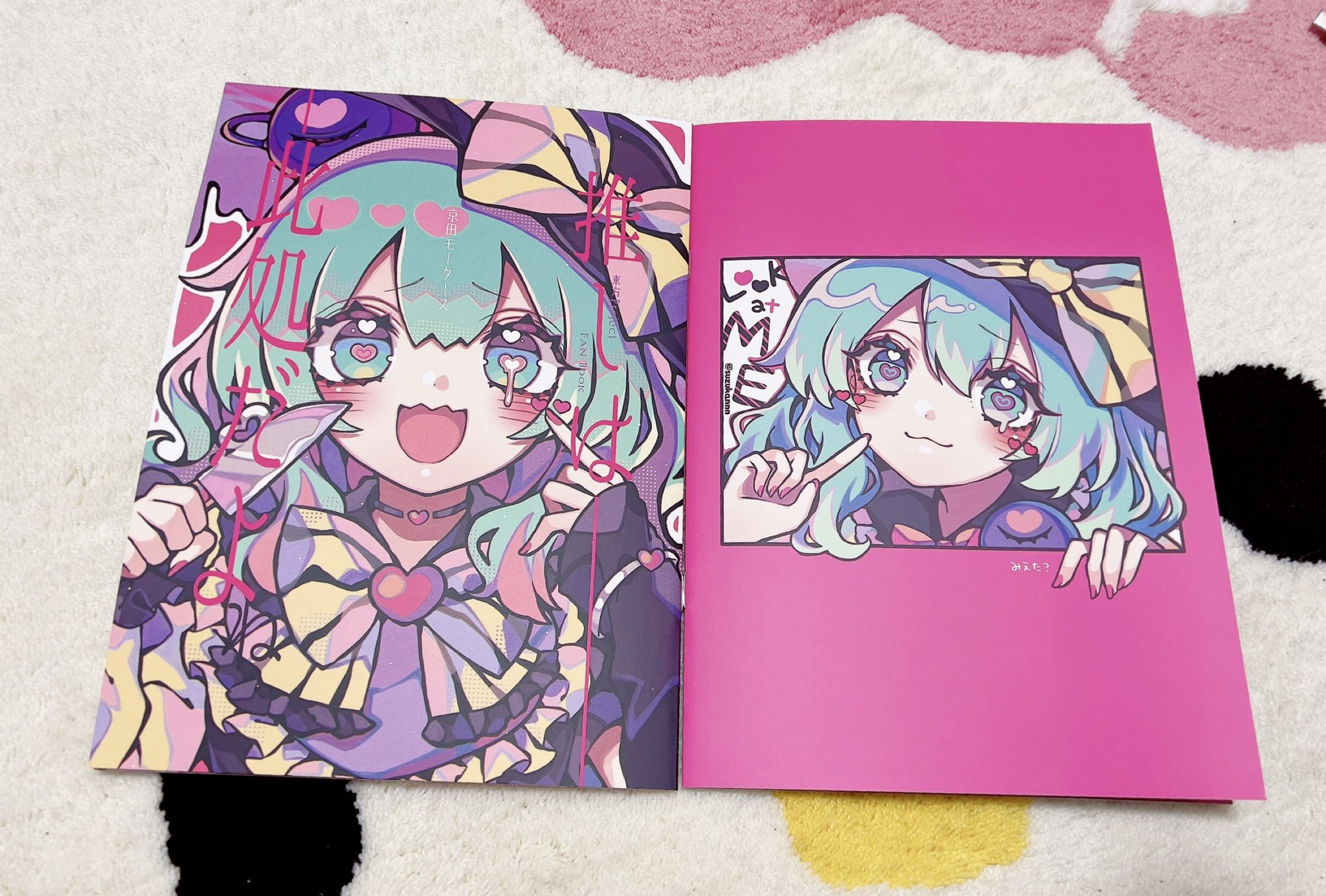 京田スズカ❤️‍🩹秋例【あ38ab】 على X: 