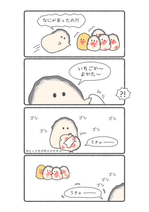おっきカキにキレイにされるカキ 