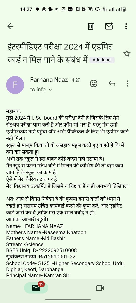 shafatkarim's tweet photo. @BiharBseb महाशय, 
इंटरमीडिएट परीक्षा 2024 में फॉर्म भरने के बाद भी अब तक मेरी बच्ची का डमी एडमिट कार्ड नहीं आया। इसके लिए मैने info@biharboardonline.com पर मेल किया है। 
स्कूल के प्रिंसिपल कोई सुध नहीं पे रहे हैं। बच्ची का करियर दाव पर है। कुछ स्टेप लिया जाए। https://t.co/11PyKBCPaF