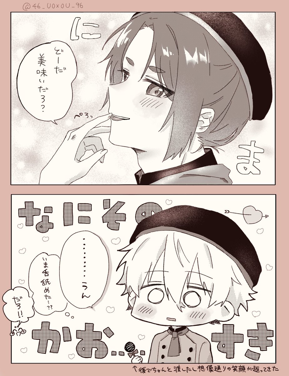 46_UOXOU_96's tweet photo. 一足先にやられた🍫/ngro https://t.co/rHQbbaJIn4
