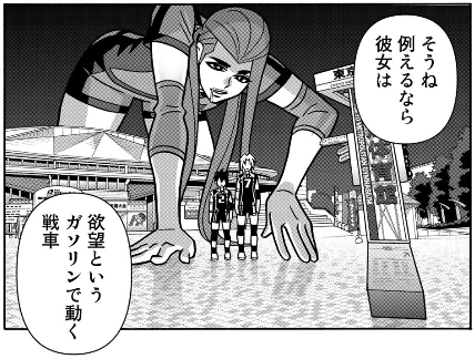 少女ファイト』公式 最新18巻発売中！ (@girlsfight_KC) / Posts / X