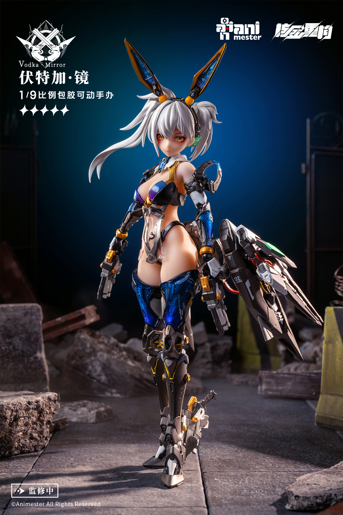 新品・未開封　Vodka・Mirror ナナミ・波動 　[大漫匠アニメスター] 新品・未開封 Vodka・Mirror ナナミ・波動 [大漫匠アニメスター