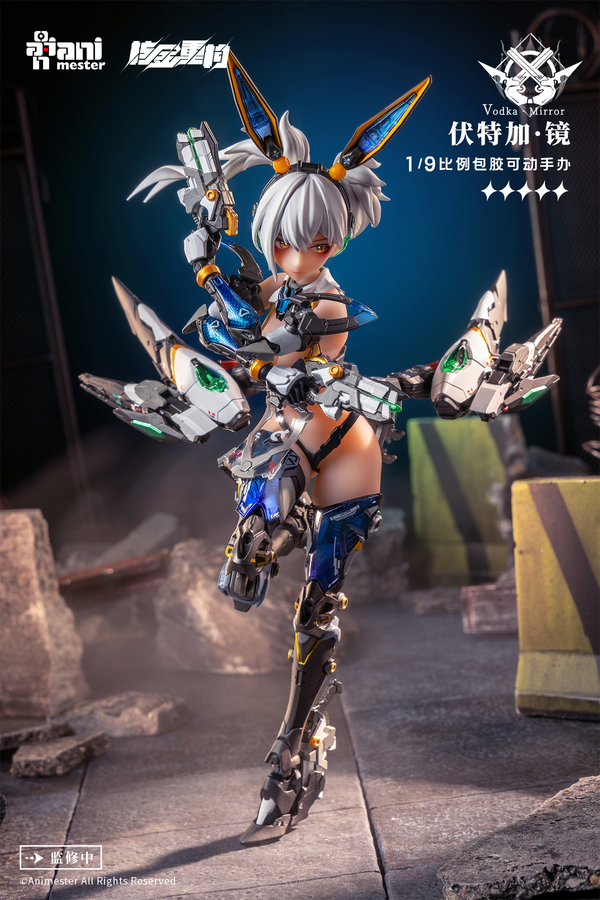 大漫匠Animester 「ドンタンバニー」1/6 完成品フィギュアon X