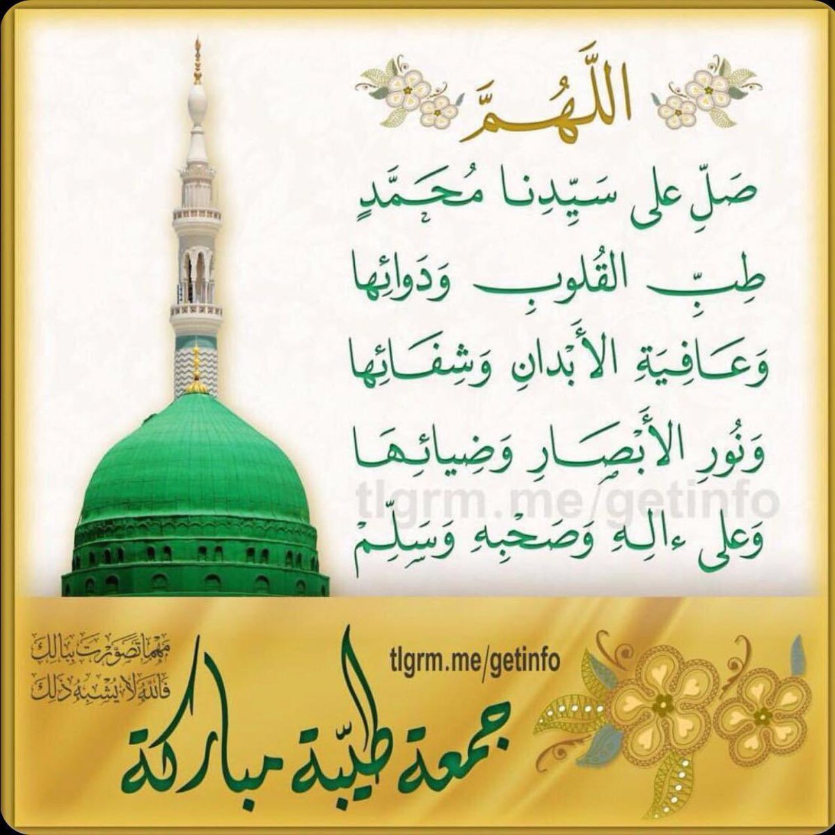 ibatterjee's tweet photo. #اللهم_صل_وسلم_على_نبينا_محمد https://t.co/27quJmEhl9