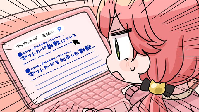 「キーボード ノートパソコン」のTwitter画像/イラスト(新着)