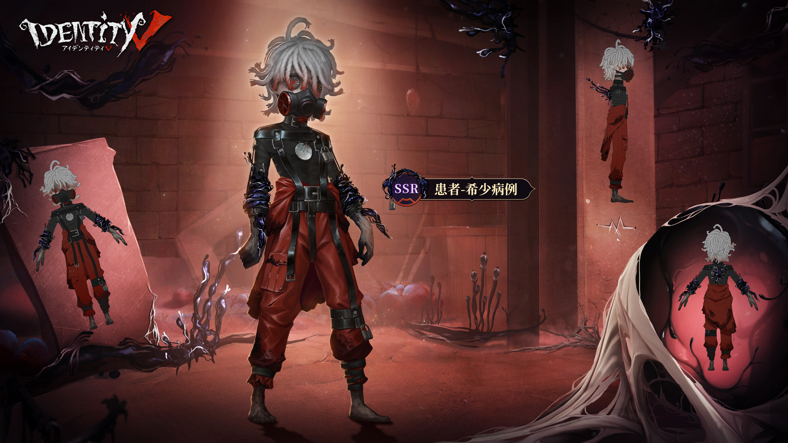 公式】IdentityV 第五人格 on X: 