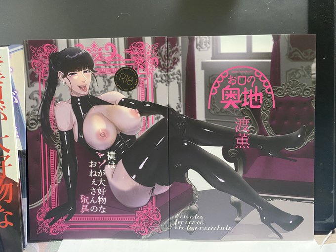 2冊繋げたら脚まで一望できるの嬉しい〜🥰🥰🥰 