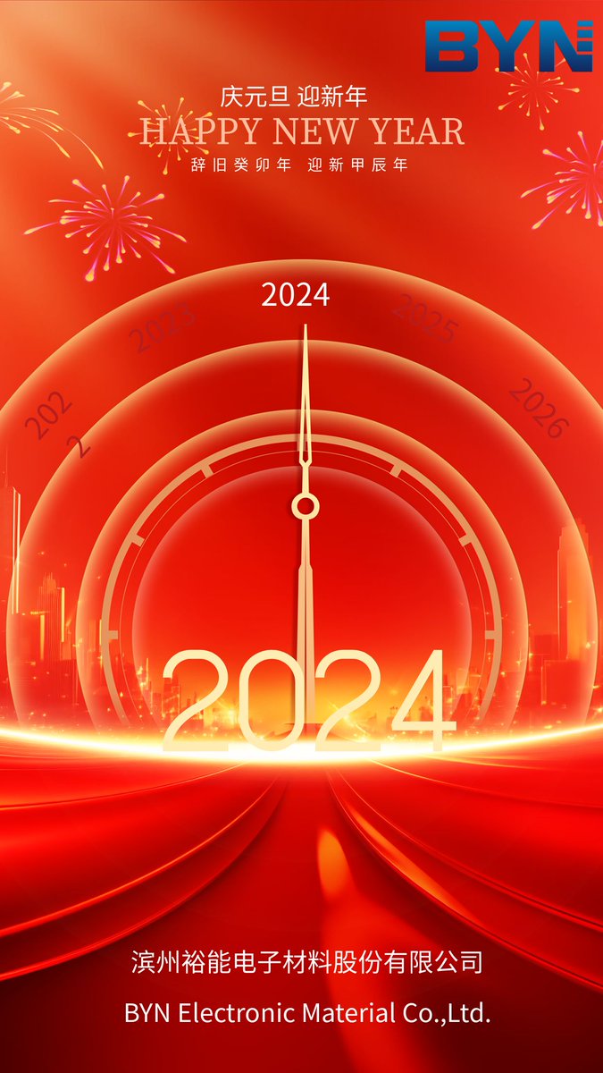 Happy New Year, from #BYN! This year we did a lot; changed our name from BYN Chemical, founded first international subsidiary (and then another), we proved we're Kosher and Halal, we got our MSDS in 12 languages, invested in Europe and North America, attended exhibitions! Wow!