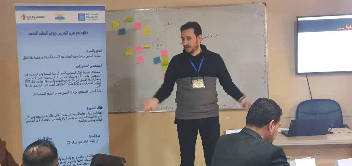 Mercy Hands tweet media