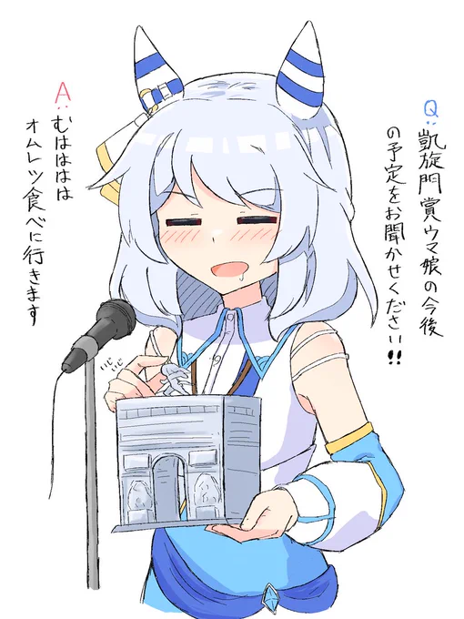 昨年とは比べ物にならない程たくさんの方に見られてめちゃくちゃびっくりしました 今年は特に特定のウマ娘に狂わずに済みました 来年はヒシミラクルを描きます #ウマ娘