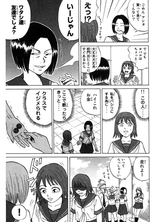 (6/8) 