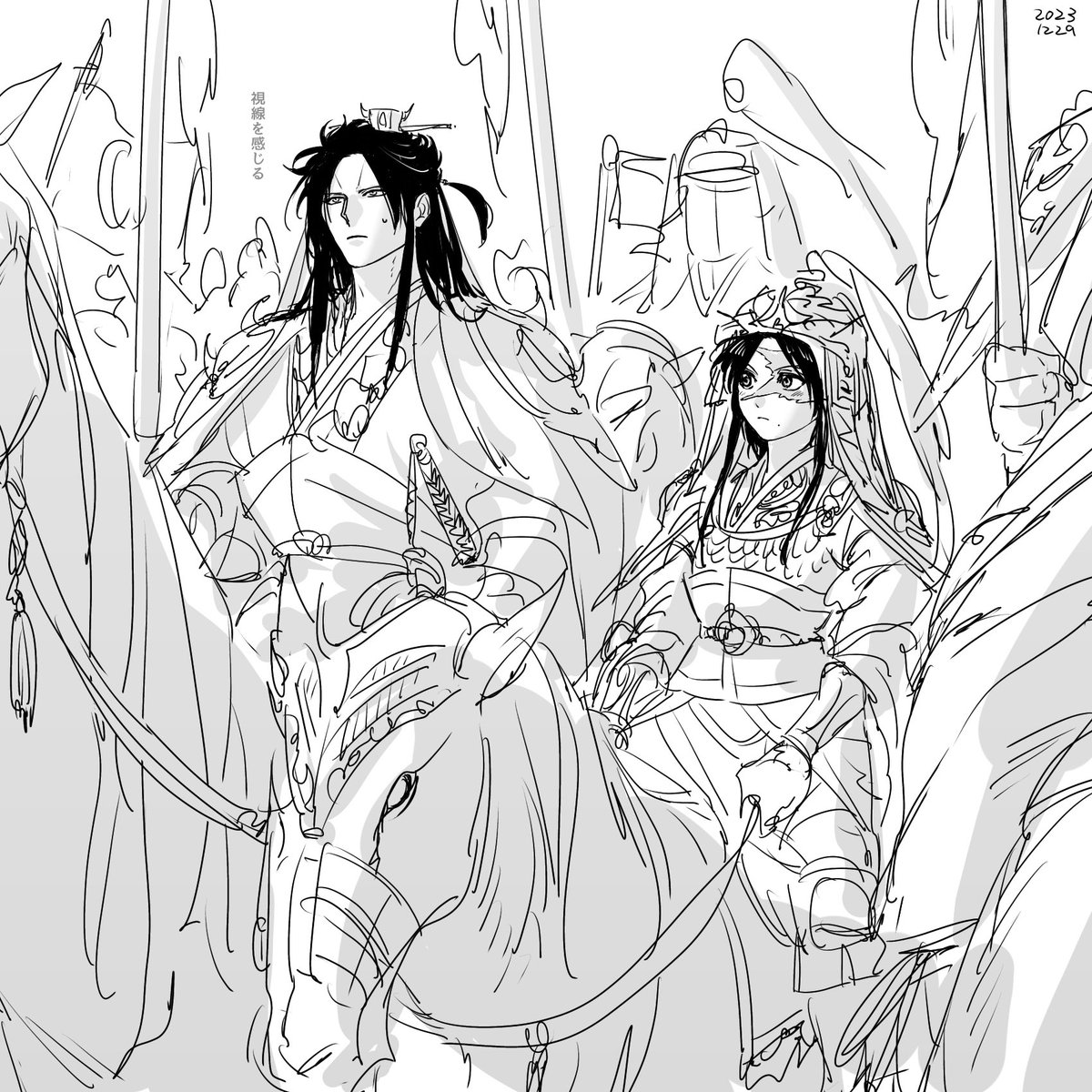 #くれまいにち IF煌 龍と炎 