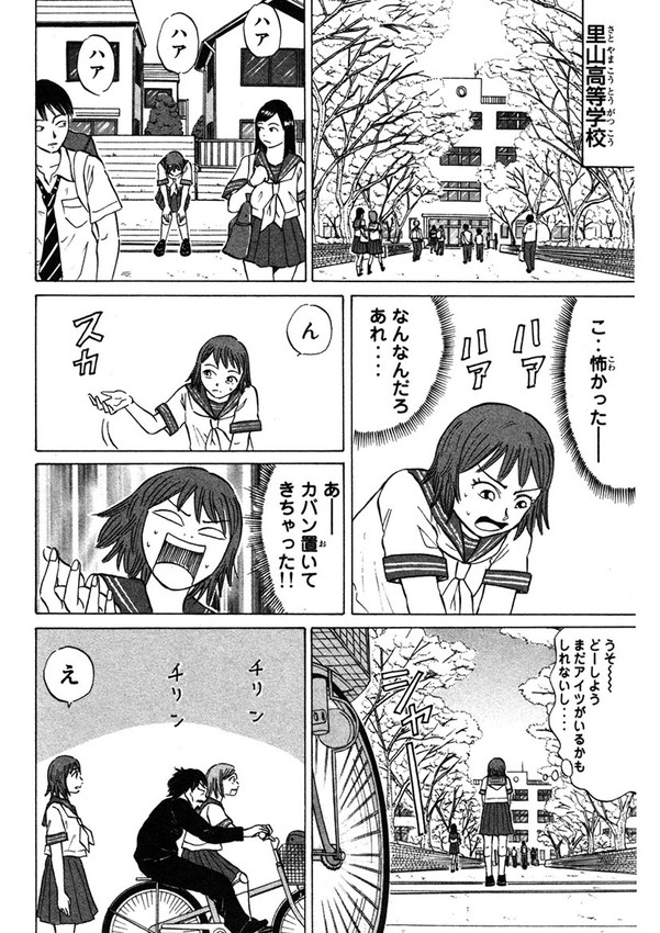 (2/8) 