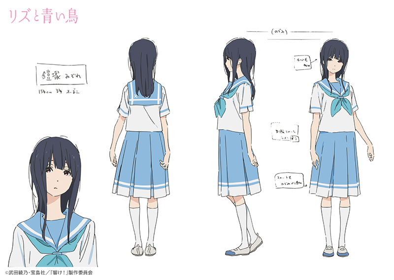 アニメ「響け！ユーフォニアム」公式 on X: 