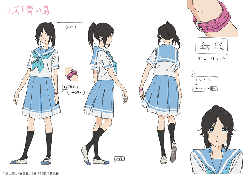 アニメ「響け！ユーフォニアム」公式 on X: 