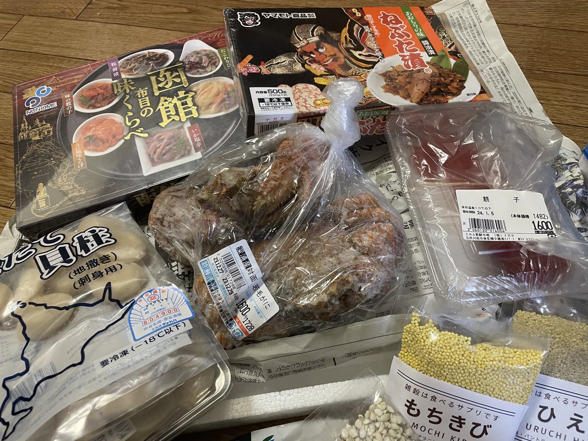 suzan__yo_'s tweet photo. キタキタキターーー！！
マジで結婚して良かったと思う日
お義母さんからの青森の味お届けday♡

毎度おなじみのねぶた漬け(ﾊﾞﾘｳﾏ)から今回初めて食べるツルツルわかめ(これ名産なんですね！)からの〜
お正月に食べたいと伝えていたから私の大好きな海鮮物を冷凍で！

お義母さん ありがとおおお https://t.co/oKkjtuOo11