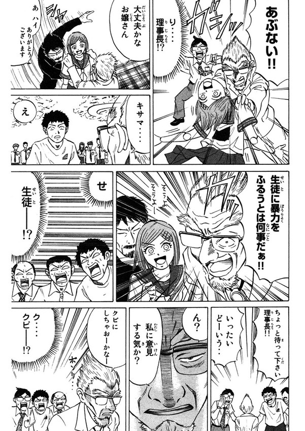 (3/8) 