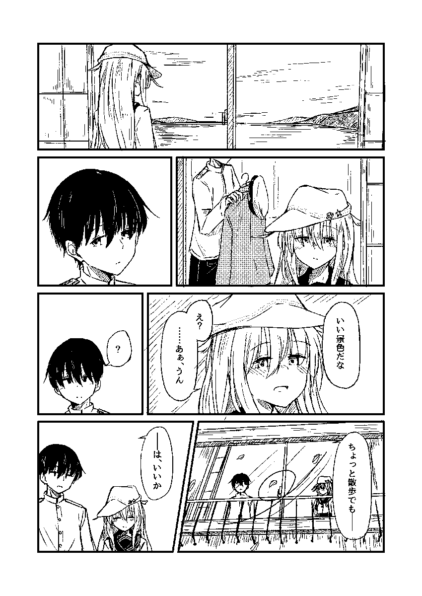 pixivの方にちょっと長いサンプル置いてあるのと、メロンさんで委託させて頂く予定です。 https://www.pixiv.net/artworks/114661519  (2/2)