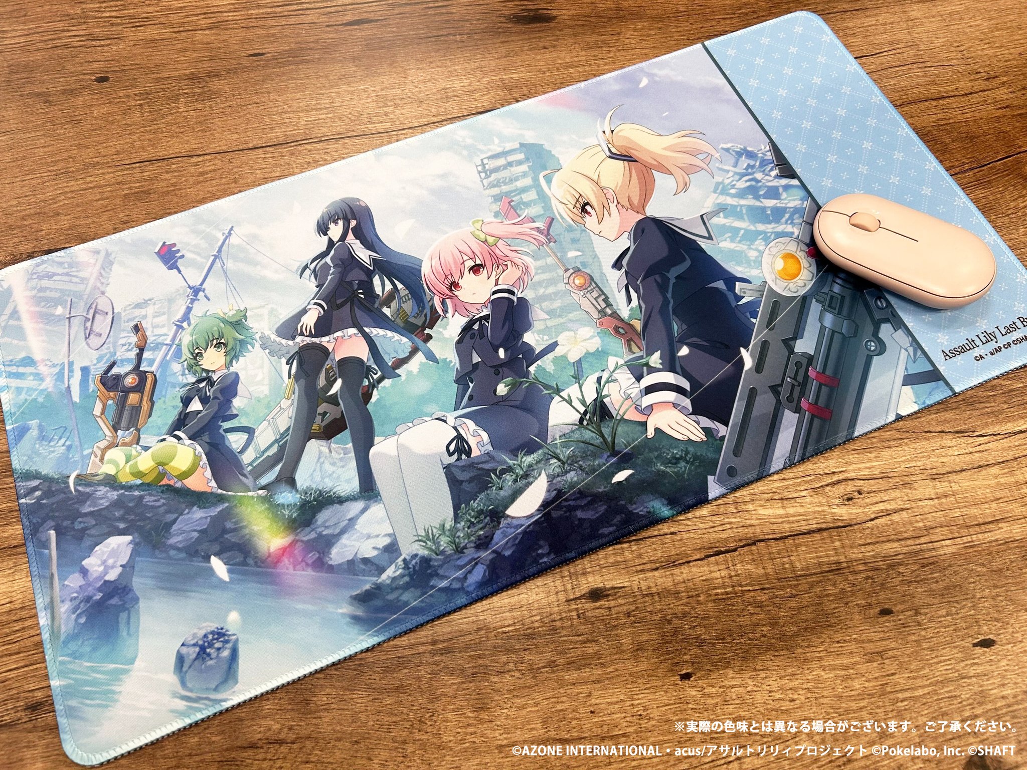 アサルトリリィ公式 on X: 