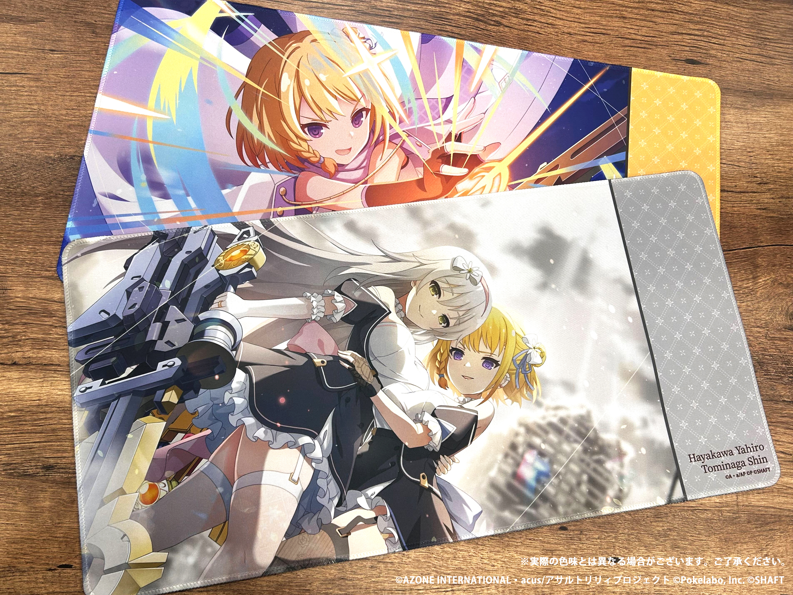 Amazon.co.jp: アサルトリリィ 今 叶星 プレイマット 25ZE