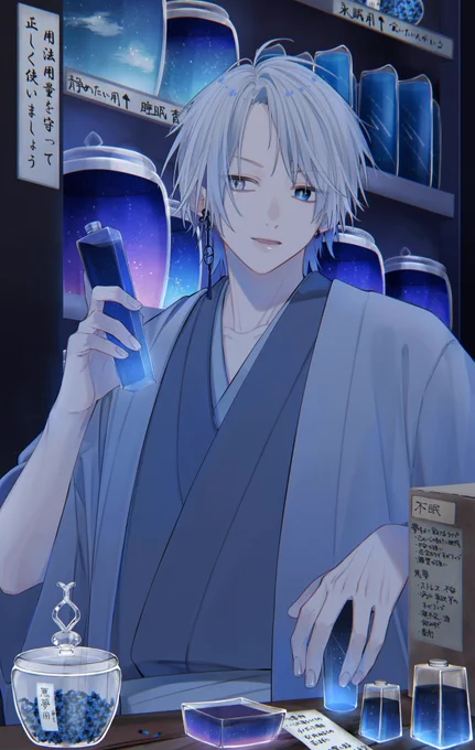 #今年も残りわずかなのでお気に入りの4枚を貼る  和男子モリモリ ※タップ推奨