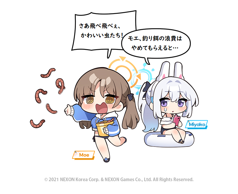 Private Japanese Translation / 私家訳日本語版