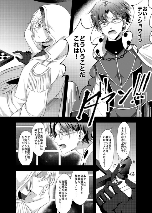 サンプル② 