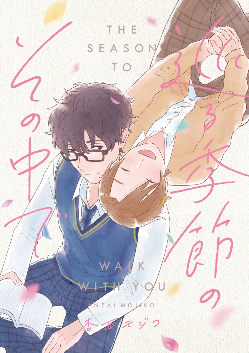 「#2023を振り返る 今年は同人誌を2冊出しました 初めての短編集とファンタジー」|杏西モジコ🐾J庭53楽しかった！のイラスト