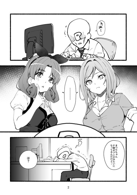 サンプル
当日はよろしくお願いします🙇‍♂️ 