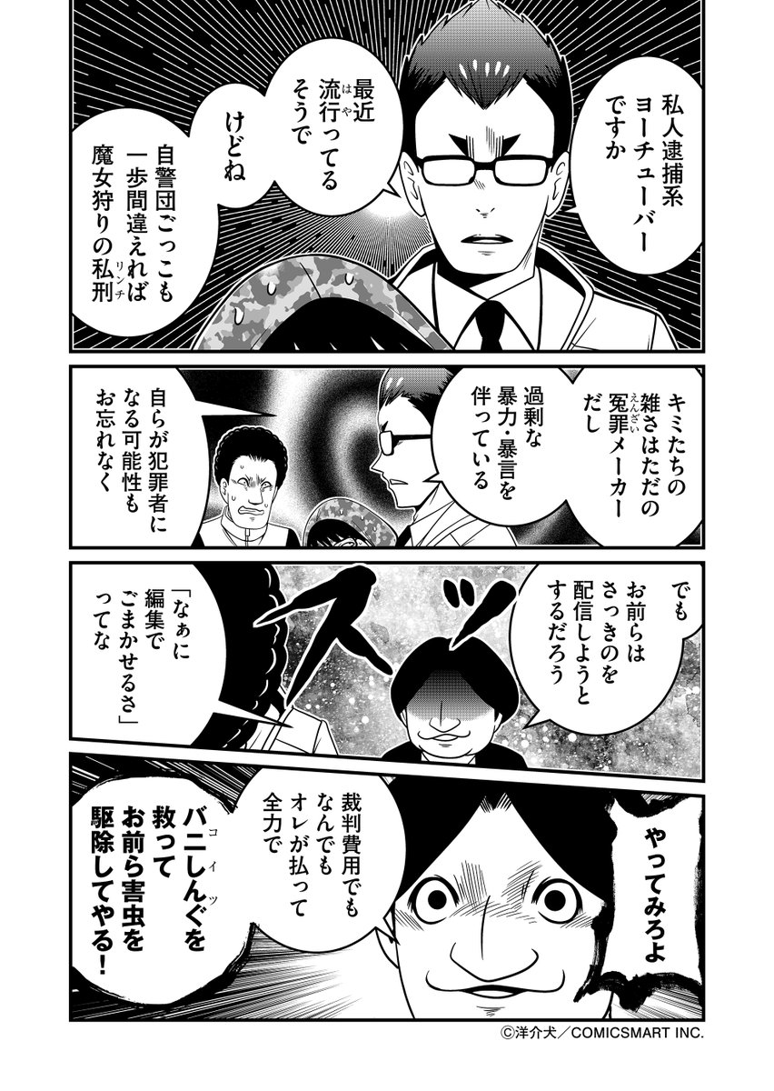 (2/2)