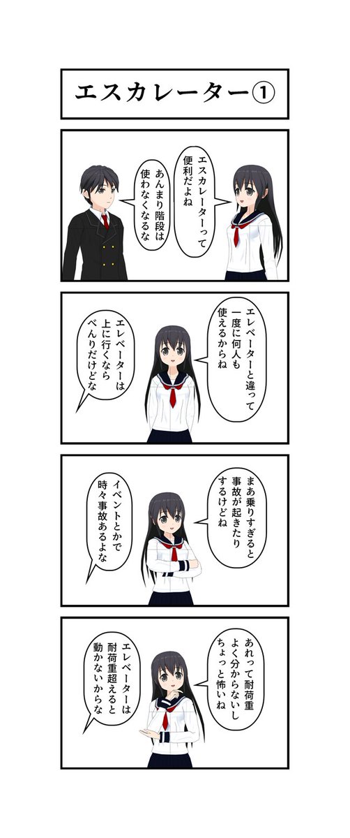 黒燕 tweet media