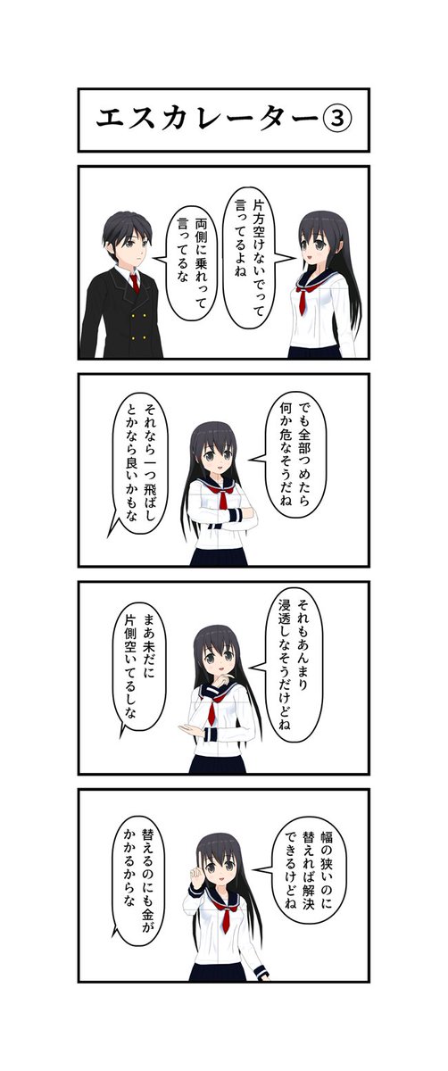 黒燕 tweet media