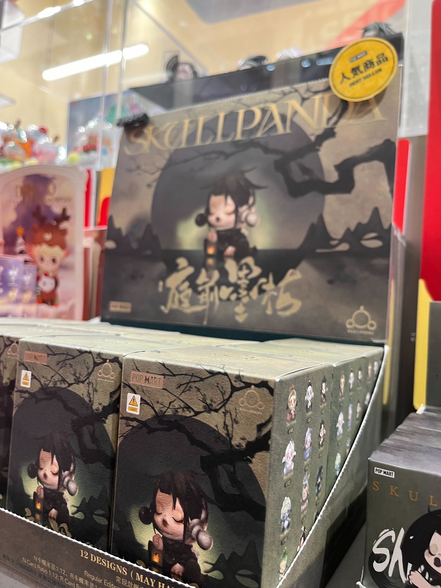 POP MART JAPAN on X: 