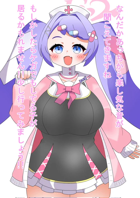 お題箱よりhneのヘンコラオドラです 