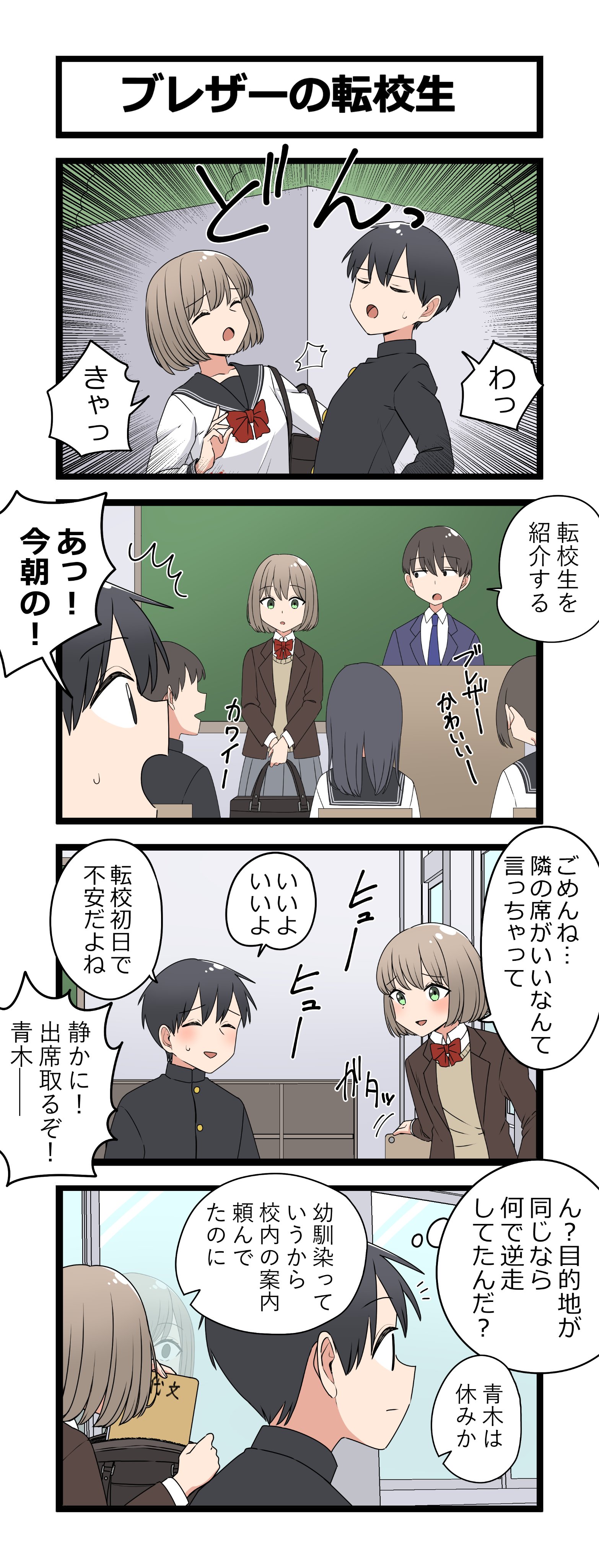 芋一郎 on X: 